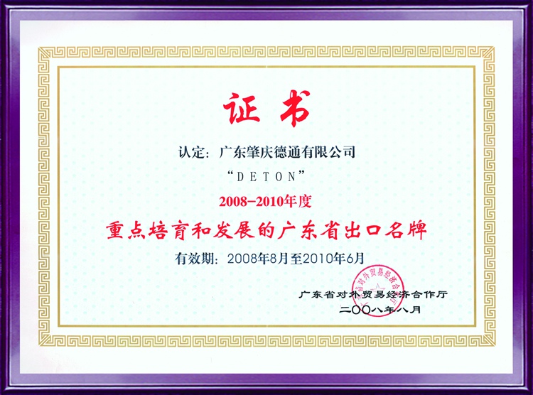 ���c�����Ͱlչ�ďV�|ʡ��������