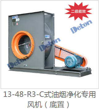 廚房抽油煙風機 廚房抽油煙風機