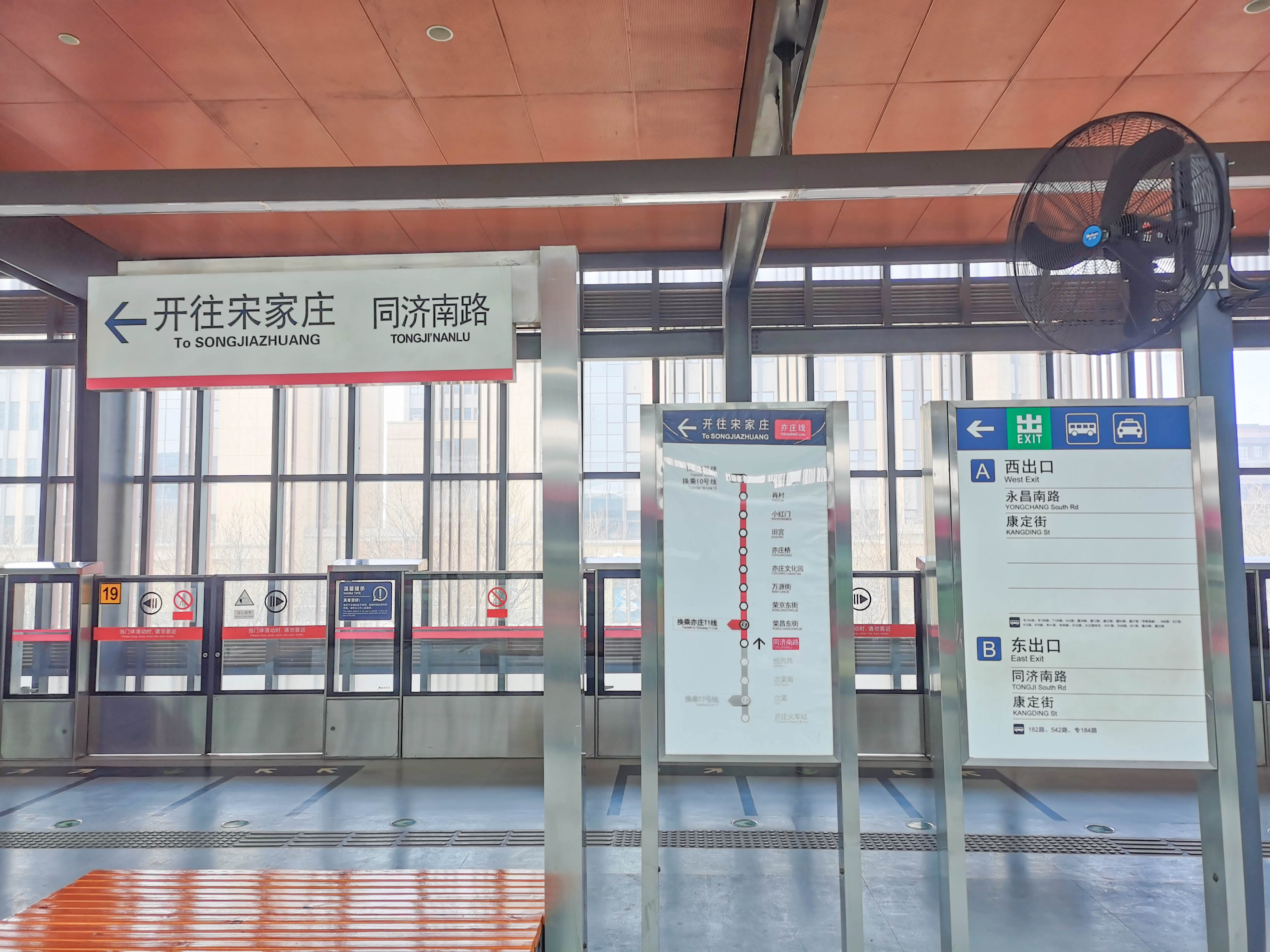 工業大風扇 工業大風扇